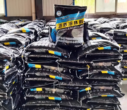 仁化沥青冷补料