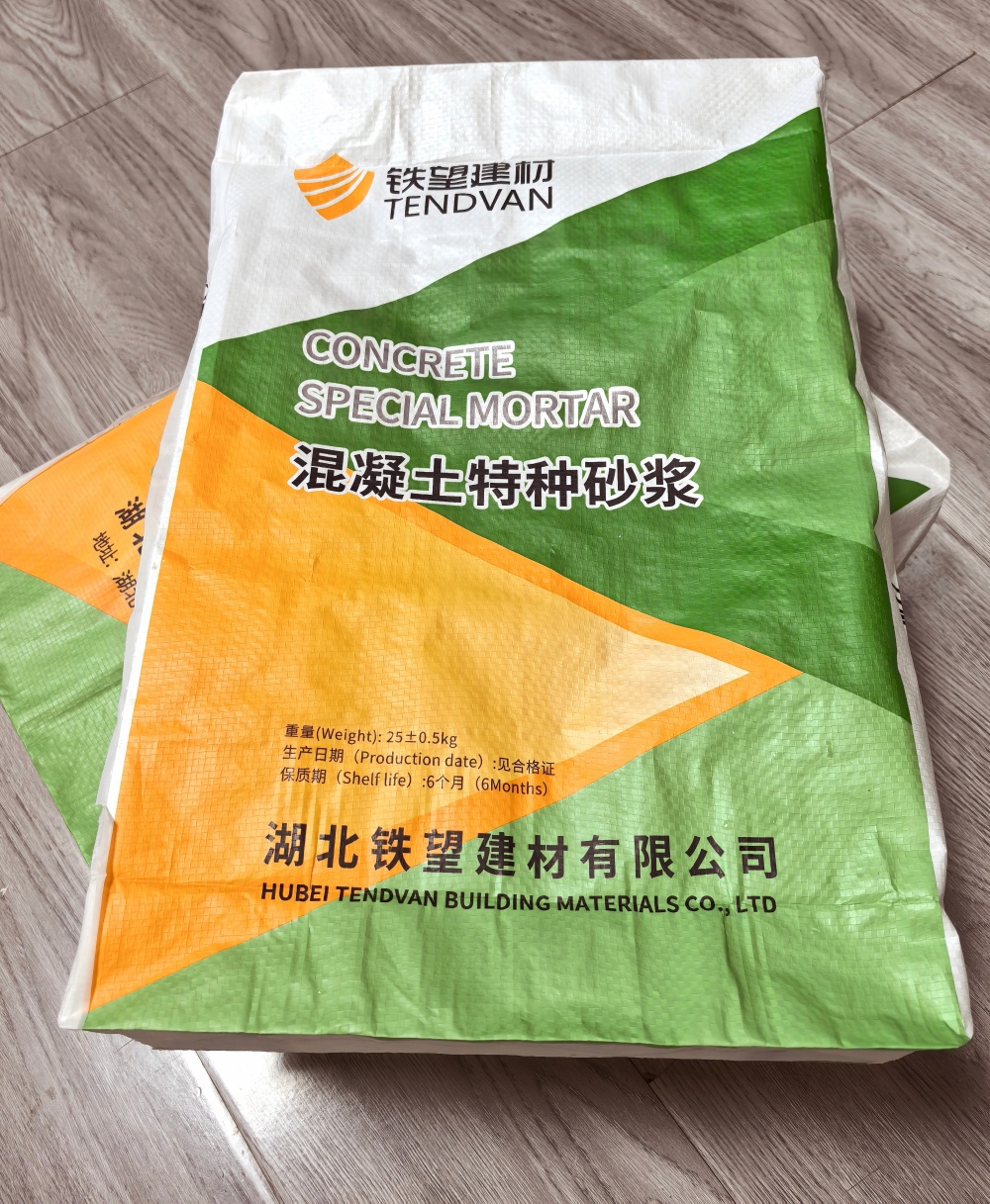 仁化薄层快速修补料